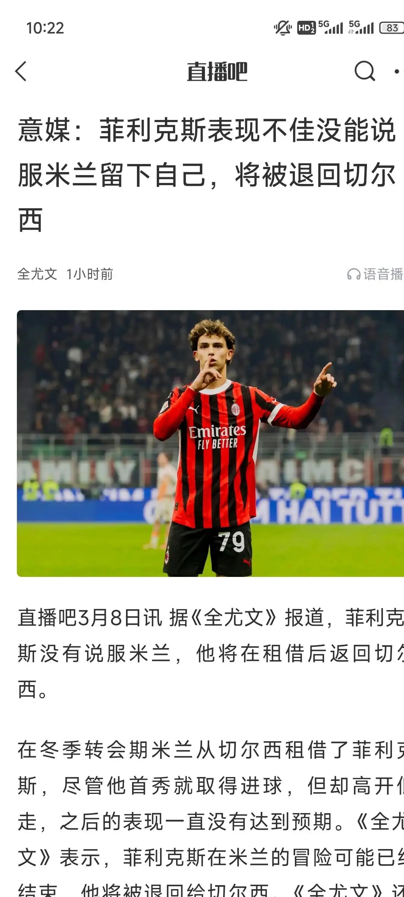 AC米兰后卫稳健踢球,始终保持高标准的简单介绍 AC米兰后卫稳健踢球,始终保持高标准的简单介绍