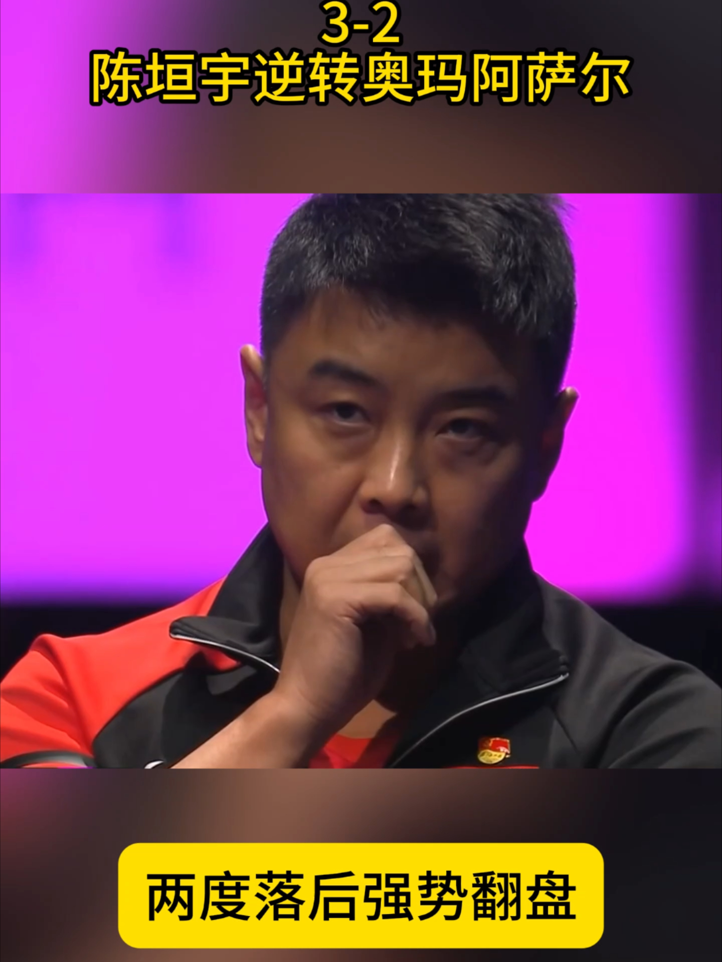 日本乒乓球队完胜比利时乒乓球队,王皓绝境逆转的简单介绍 日本乒乓球队完胜比利时乒乓球队,王皓绝境逆转的简单介绍